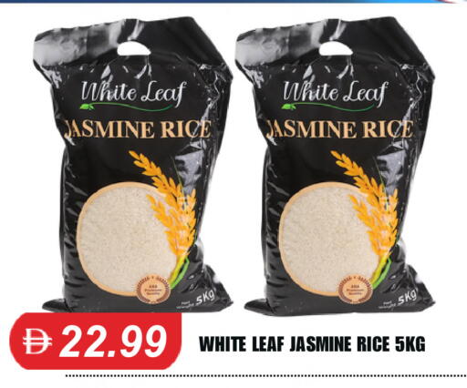 available at سوق طلال in الإمارات العربية المتحدة , الامارات - الشارقة / عجمان