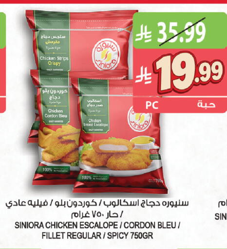 available at المزرعة in مملكة العربية السعودية, السعودية, سعودية - القطيف‎