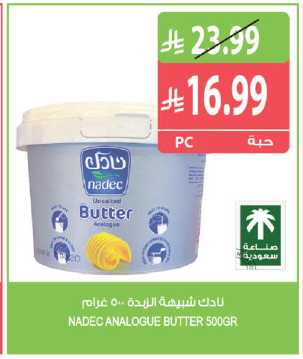 available at المزرعة in مملكة العربية السعودية, السعودية, سعودية - الخرج