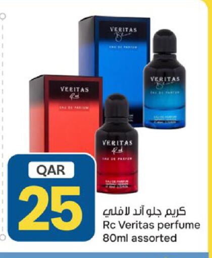 available at باريس هايبرماركت in قطر - الخور