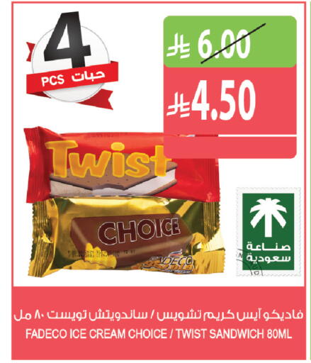 available at المزرعة in مملكة العربية السعودية, السعودية, سعودية - جازان