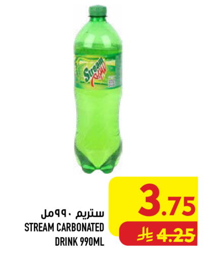 available at أبراج هايبر ماركت in مملكة العربية السعودية, السعودية, سعودية - مكة المكرمة