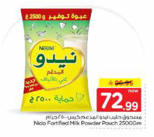 available at Hyper Al Wafa in KSA, Saudi Arabia, Saudi - Riyadh