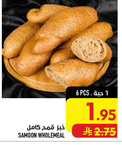 available at أبراج هايبر ماركت in مملكة العربية السعودية, السعودية, سعودية - مكة المكرمة