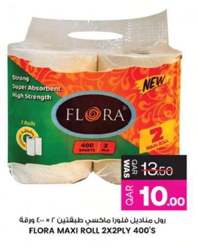 available at أنصار جاليري in قطر - أم صلال