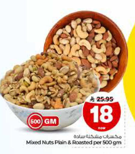 available at Hyper Al Wafa in KSA, Saudi Arabia, Saudi - Riyadh