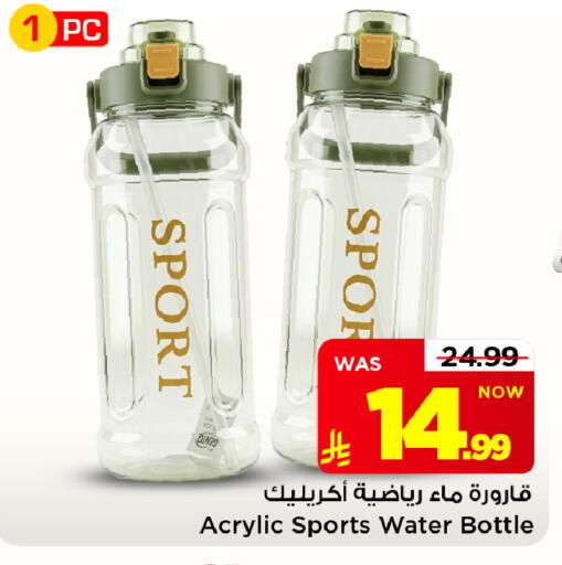 available at Mark & Save in KSA, Saudi Arabia, Saudi - Riyadh