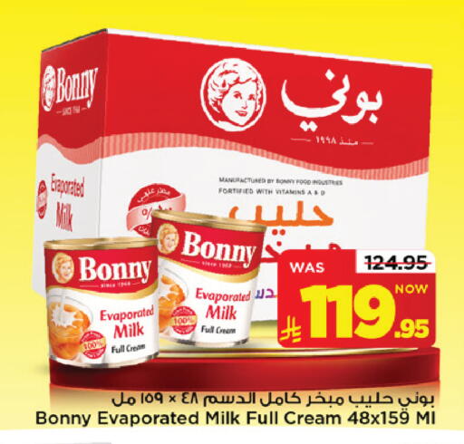 available at Mark & Save in KSA, Saudi Arabia, Saudi - Riyadh