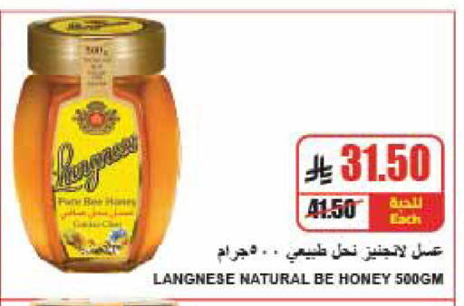 متوفر لدى A ماركت في مملكة العربية السعودية, السعودية, سعودية - الرياض