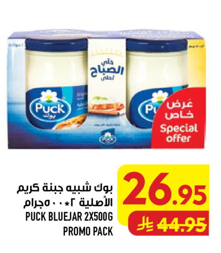 متوفر لدى أبراج هايبر ماركت في مملكة العربية السعودية, السعودية, سعودية - مكة المكرمة