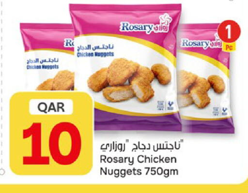 available at باريس هايبرماركت in قطر - الخور