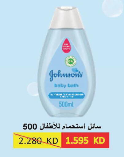 available at Sabah Al Salem Co op in Kuwait - Kuwait City