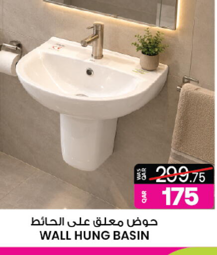 available at أنصار جاليري in قطر - أم صلال