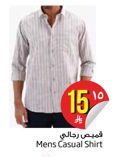 متوفر لدى ليان هايبر في مملكة العربية السعودية, السعودية, سعودية - الخبر‎