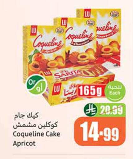Apricot available at أسواق عبد الله العثيم in مملكة العربية السعودية, السعودية, سعودية - مكة المكرمة