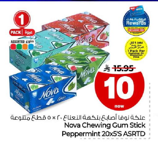 متوفر لدى هايبر الوفاء في مملكة العربية السعودية, السعودية, سعودية - جدة