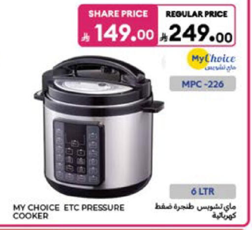 available at Carrefour in KSA, Saudi Arabia, Saudi - Medina