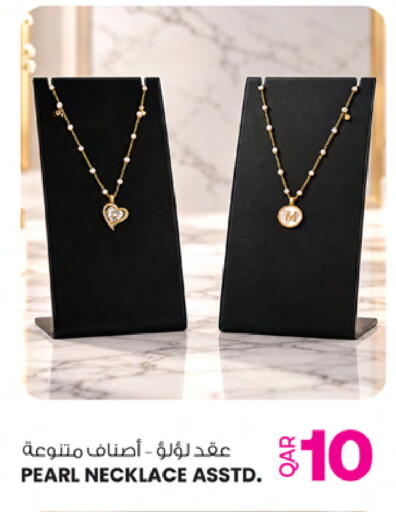 available at أنصار جاليري in قطر - أم صلال