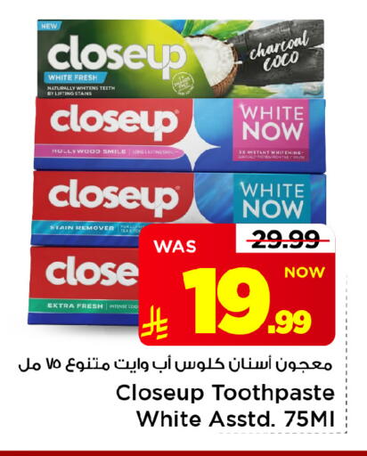 available at Mark & Save in KSA, Saudi Arabia, Saudi - Al Khobar