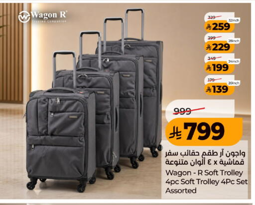 available at لولو هايبرماركت in مملكة العربية السعودية, السعودية, سعودية - حفر الباطن
