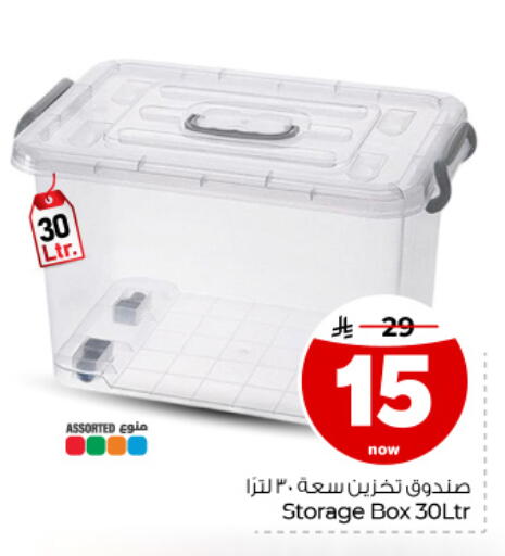 available at Hyper Al Wafa in KSA, Saudi Arabia, Saudi - Dammam