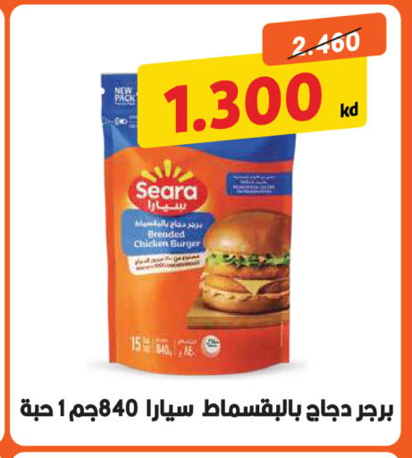 available at Sabah Al Salem Co op in Kuwait - Kuwait City