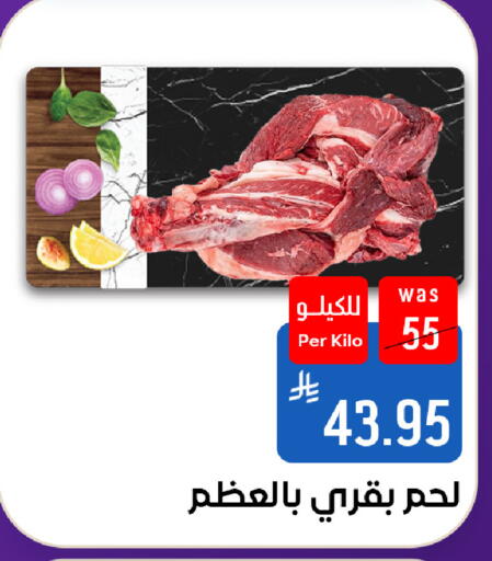 available at شبرا الطائف in مملكة العربية السعودية, السعودية, سعودية - مكة المكرمة