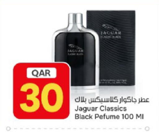 available at باريس هايبرماركت in قطر - أم صلال