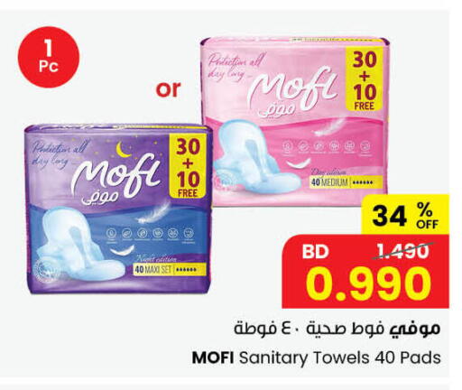 available at The Sultan Center in Bahrain
