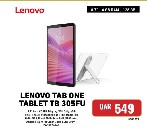 available at ديجيتال زون للتجارة in قطر - الشمال