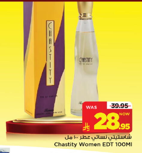 available at Mark & Save in KSA, Saudi Arabia, Saudi - Riyadh