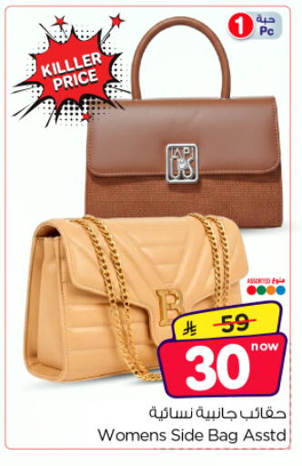 available at Nesto in KSA, Saudi Arabia, Saudi - Riyadh