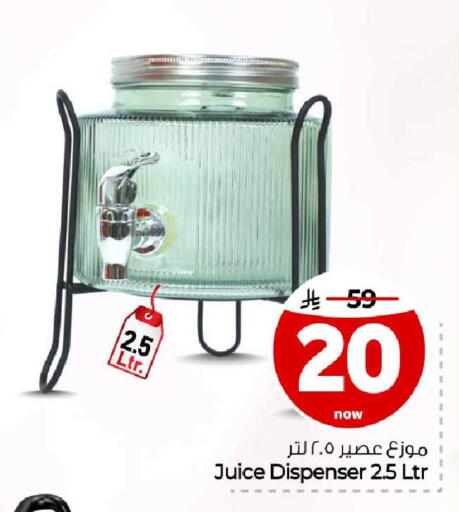 available at Hyper Al Wafa in KSA, Saudi Arabia, Saudi - Ta'if