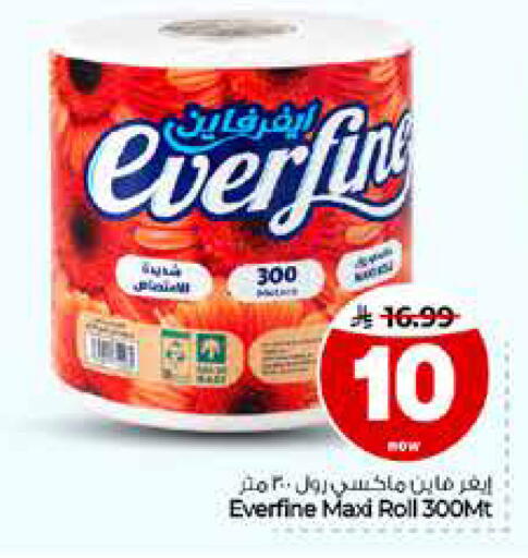 available at Hyper Al Wafa in KSA, Saudi Arabia, Saudi - Al-Kharj
