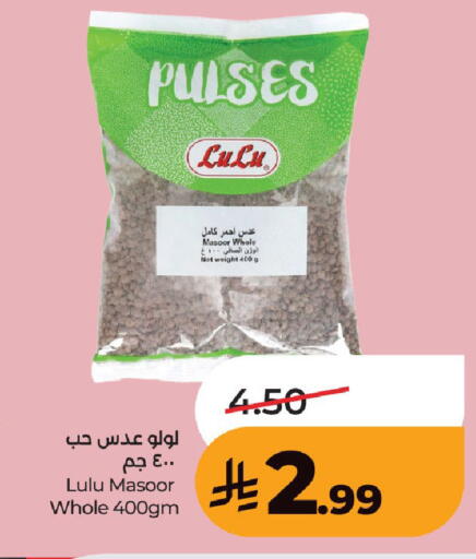 available at لولو هايبرماركت in مملكة العربية السعودية, السعودية, سعودية - حفر الباطن