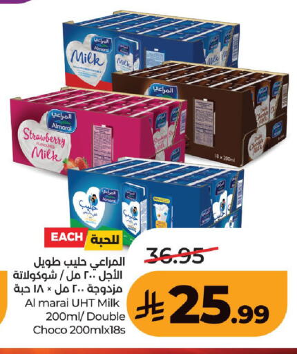 Strawberry available at لولو هايبرماركت in مملكة العربية السعودية, السعودية, سعودية - حفر الباطن
