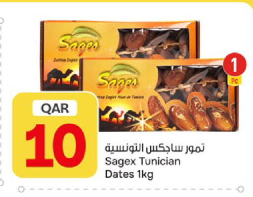 available at باريس هايبرماركت in قطر - الخور