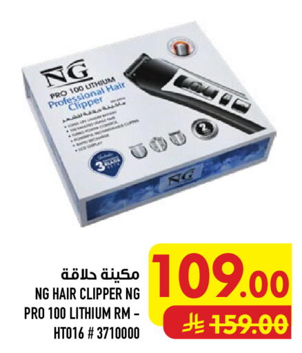 available at أبراج هايبر ماركت in مملكة العربية السعودية, السعودية, سعودية - مكة المكرمة