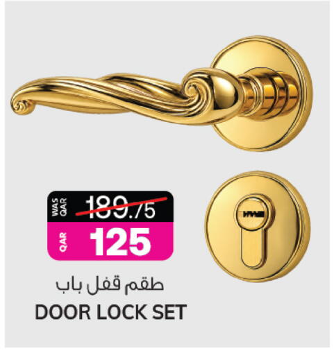 available at أنصار جاليري in قطر - الشمال
