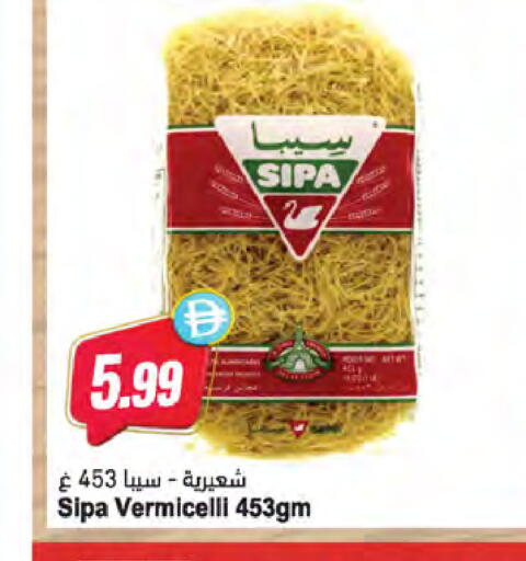 available at المايا سوبرماركت in الإمارات العربية المتحدة , الامارات - الشارقة / عجمان