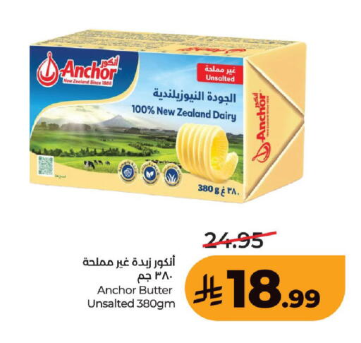 available at لولو هايبرماركت in مملكة العربية السعودية, السعودية, سعودية - حفر الباطن