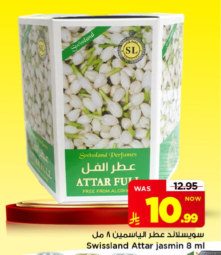 available at Mark & Save in KSA, Saudi Arabia, Saudi - Al Hasa