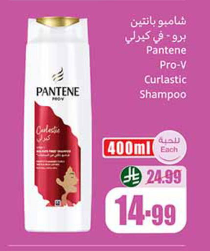 available at أسواق عبد الله العثيم in مملكة العربية السعودية, السعودية, سعودية - مكة المكرمة