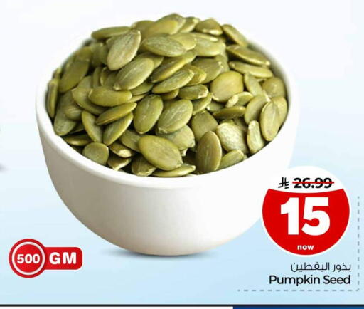Pumpkin available at هايبر الوفاء in مملكة العربية السعودية, السعودية, سعودية - مكة المكرمة