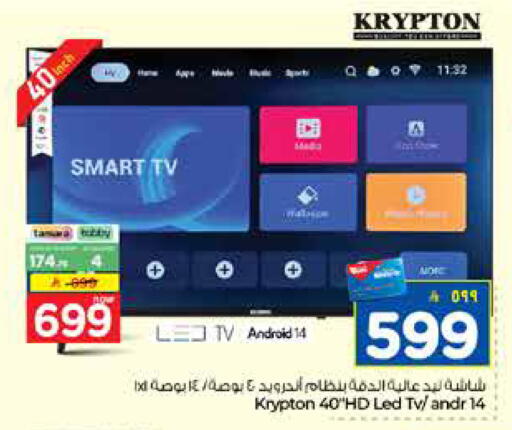 متوفر لدى هايبر الوفاء في مملكة العربية السعودية, السعودية, سعودية - الرياض