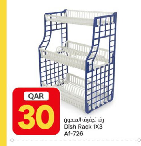 available at Paris Hypermarket in Qatar - Doha