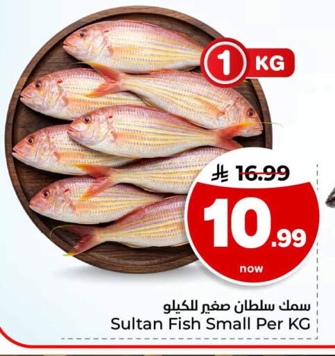 available at هايبر الوفاء in مملكة العربية السعودية, السعودية, سعودية - جدة