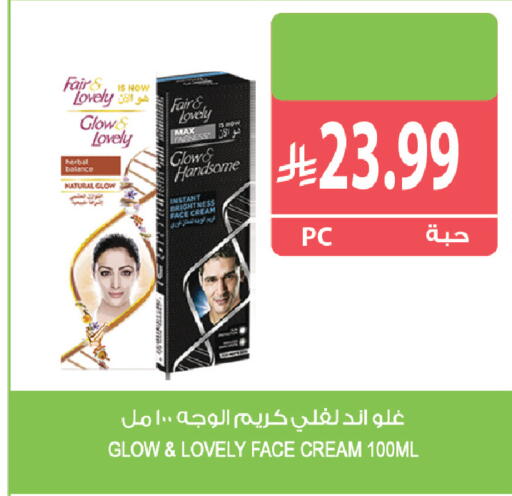 available at Farm  in KSA, Saudi Arabia, Saudi - Arar