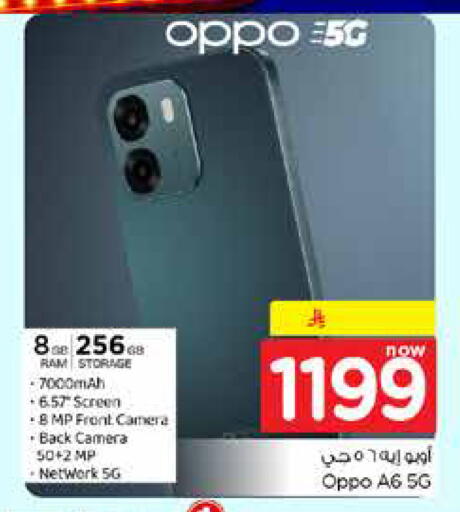 available at Hyper Al Wafa in KSA, Saudi Arabia, Saudi - Riyadh