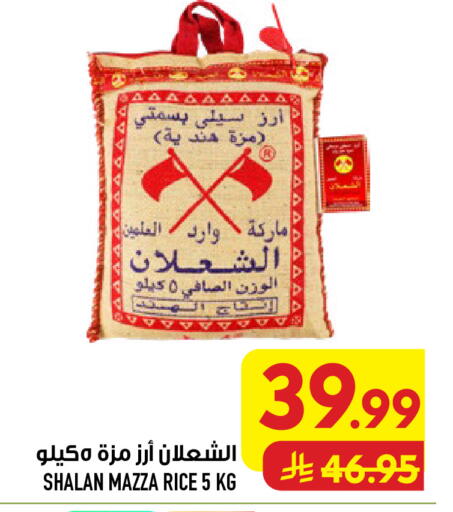 available at أبراج هايبر ماركت in مملكة العربية السعودية, السعودية, سعودية - مكة المكرمة